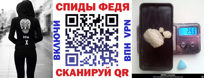 АМФЕТАМИН Розовый  Михайловск 