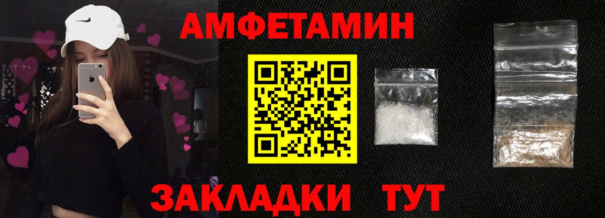 Amphetamine  АМФ  shop Telegram  Михайловск  Амфетамин 98%  Вход с VPN 
