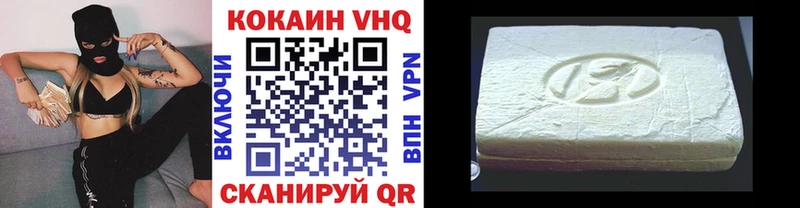 ОМГ ОМГ tor  Михайловск  Cocaine Колумбийский  купить наркоту 