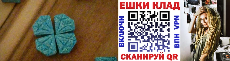 ОМГ ОМГ маркетплейс Михайловск Ecstasy mix хочу