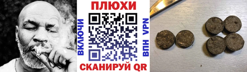 ГАШ хэш Михайловск