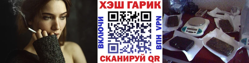 купить цена Михайловск Гашиш индика сатива