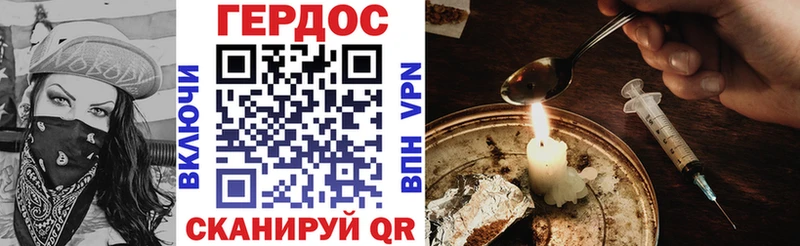 МЕГА сайт  Михайловск  ГЕРОИН VHQ 