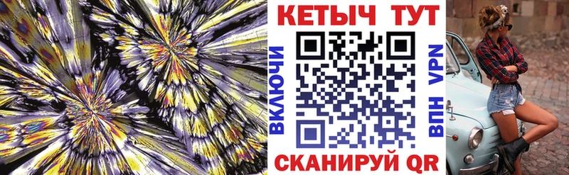 Кетамин ketamine  Михайловск 