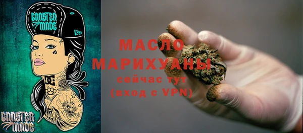 метамфетамин Куйбышев