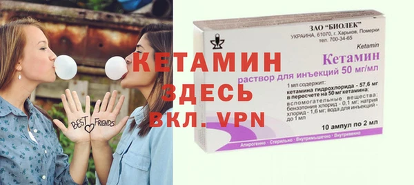 метамфетамин Куйбышев