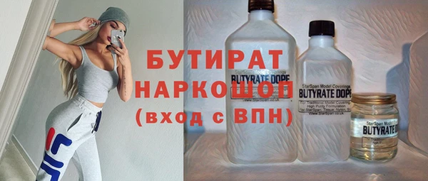 метамфетамин Куйбышев