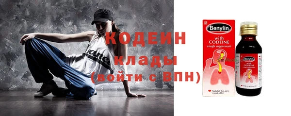 метамфетамин Куйбышев