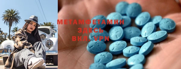 метамфетамин Куйбышев