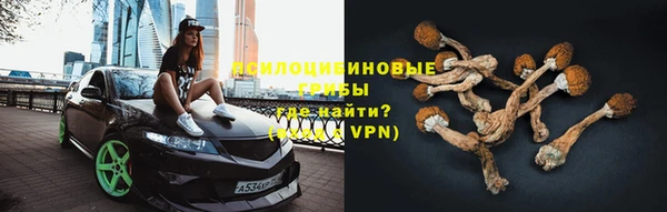 метамфетамин Куйбышев