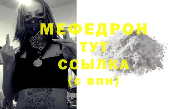 спиды Кулебаки