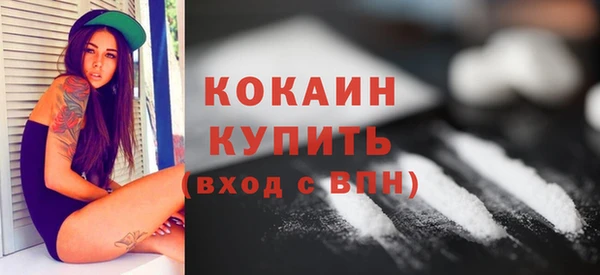 метамфетамин Куйбышев