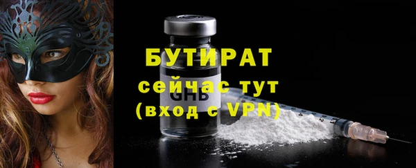 метамфетамин Куйбышев