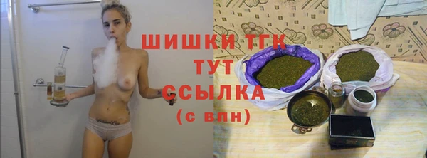 метамфетамин Куйбышев