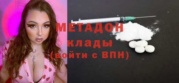 спиды Кулебаки