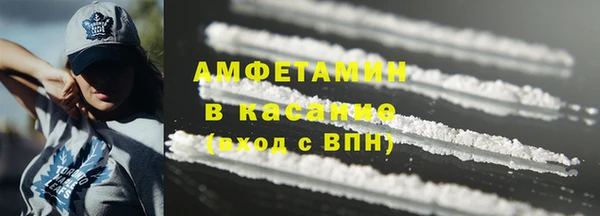 спиды Кулебаки