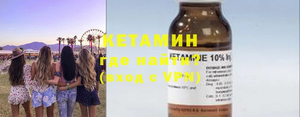 метамфетамин Куйбышев