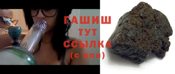 метамфетамин Куйбышев