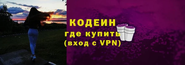 метамфетамин Куйбышев