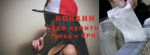 метамфетамин Куйбышев