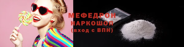 метамфетамин Куйбышев