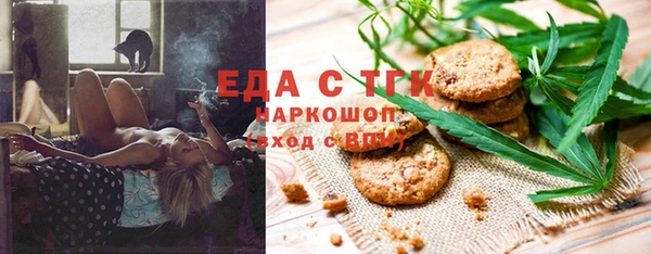 спиды Кулебаки