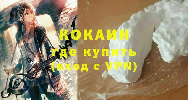 мефедрон Краснотурьинск