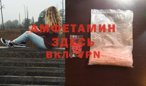 спиды Кулебаки