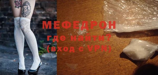спиды Кулебаки