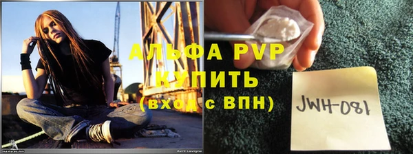 спиды Кулебаки