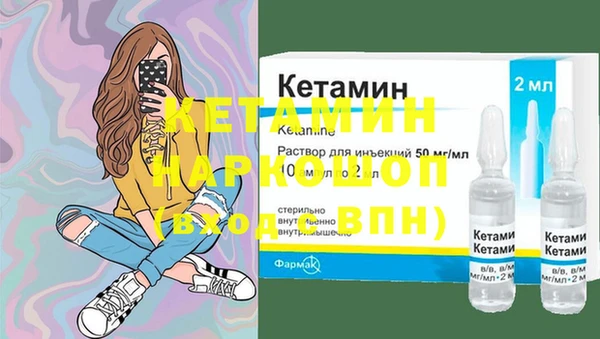 метамфетамин Куйбышев