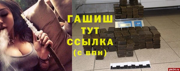 спиды Кулебаки
