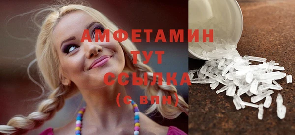 спиды Кулебаки