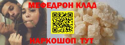 альфа пвп Кингисепп