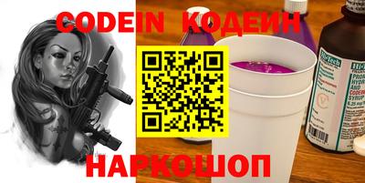 альфа пвп Кингисепп
