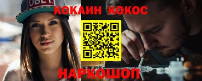 прущие крисы Кимры