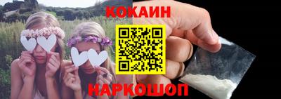 спайс Конаково
