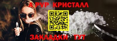 альфа пвп Кингисепп