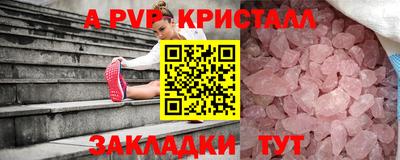 прущие крисы Кимры