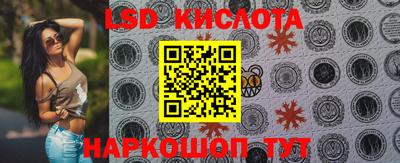 прущие крисы Кимры