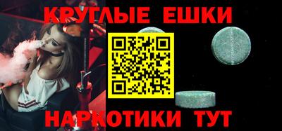 спайс Конаково