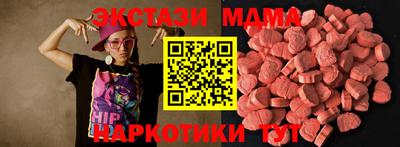 apvp Кинель