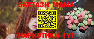 альфа пвп Кингисепп