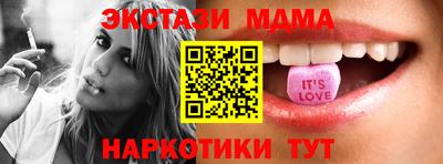 прущие крисы Кимры