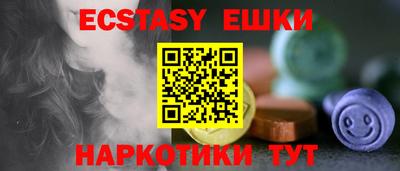бутират Коммунар