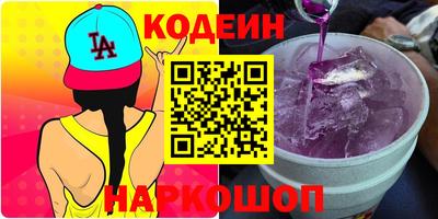 apvp Кинель