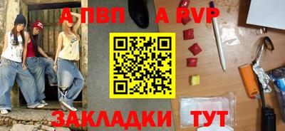 прущие крисы Кимры