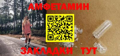 альфа пвп Кингисепп