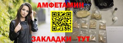 apvp Кинель