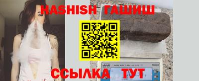 альфа пвп Кингисепп